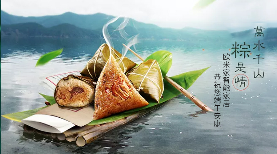 端午“粽”磅｜bat365在线唯一官网登录·真“芯”送给最『粽』要的人