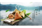 端午“粽”磅｜bat365在线唯一官网登录·真“芯”送给最『粽